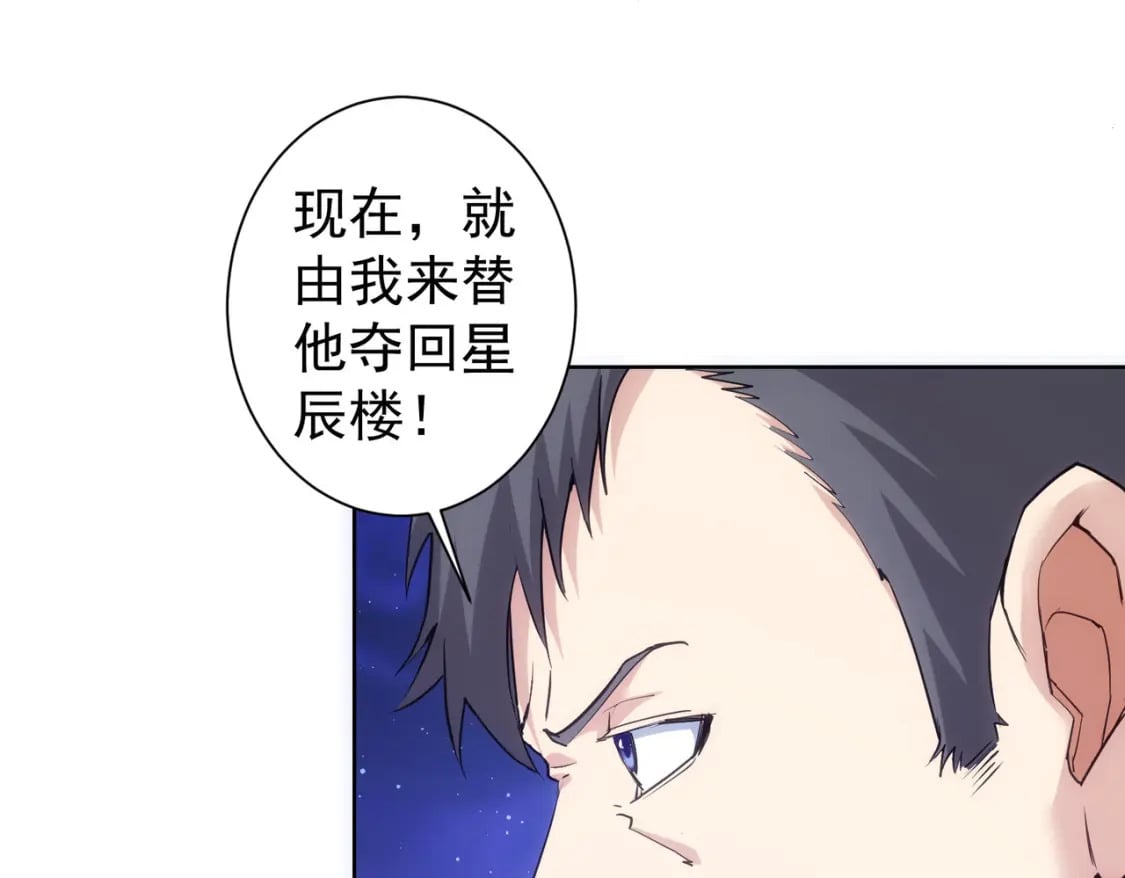 第312话 金盆洗手58