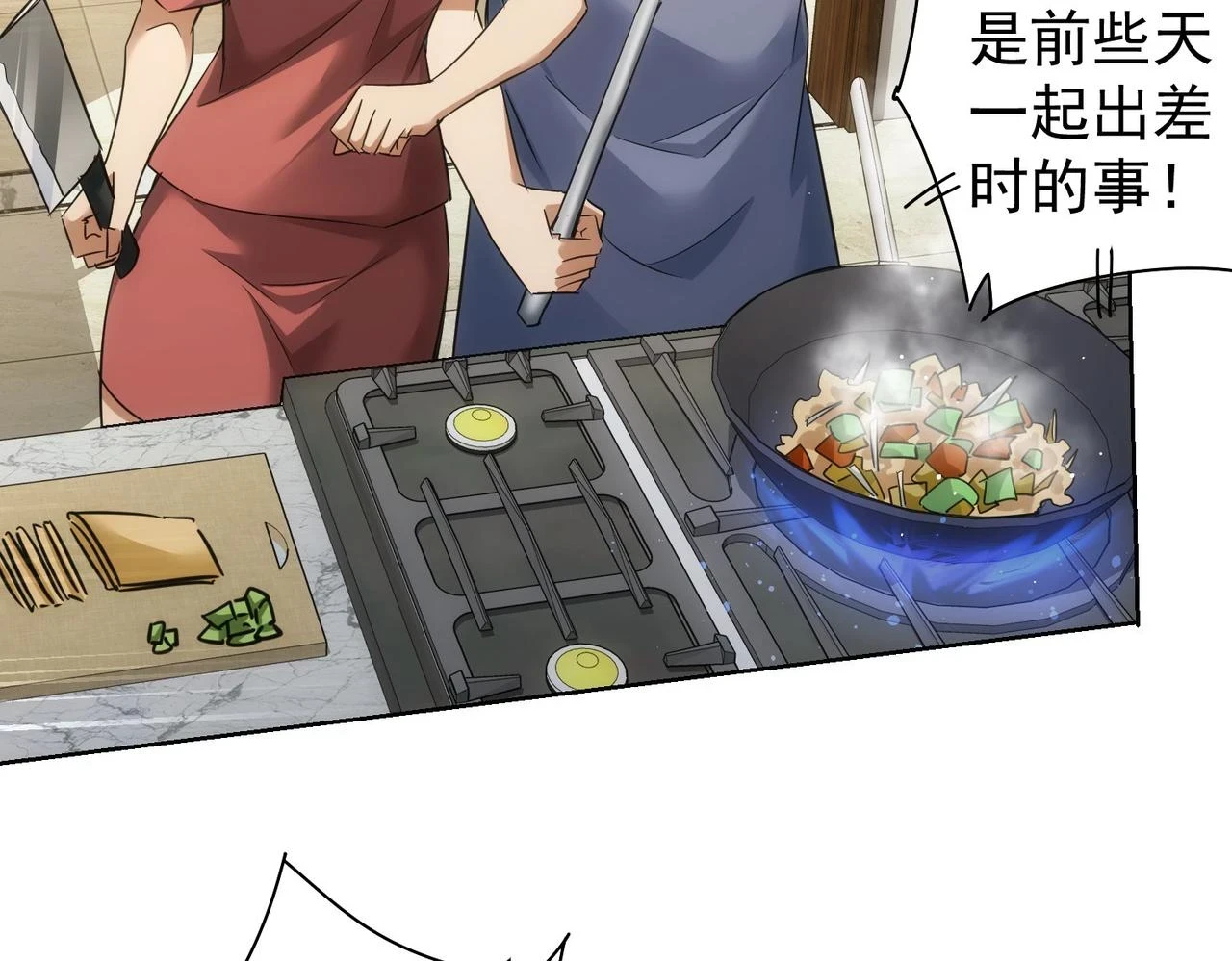 第271话 体检去124
