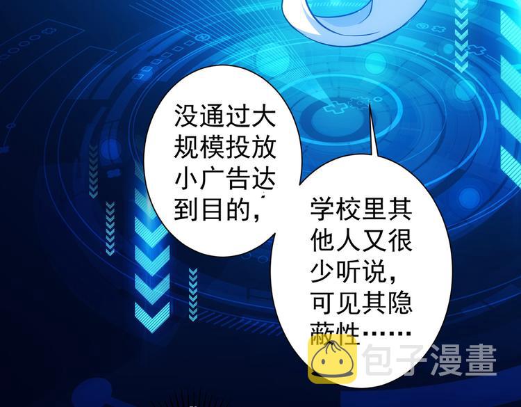第102话 深入调查6