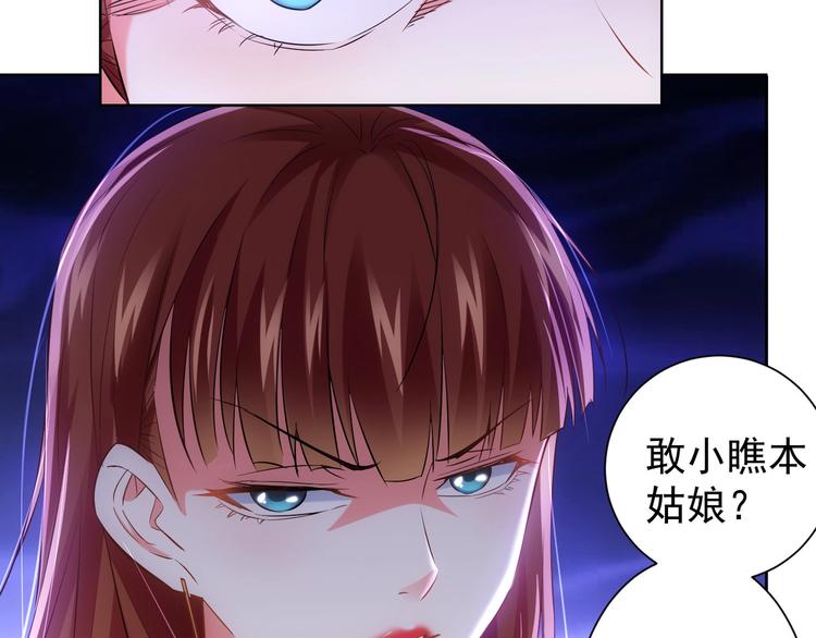 第16话 更胜一筹52