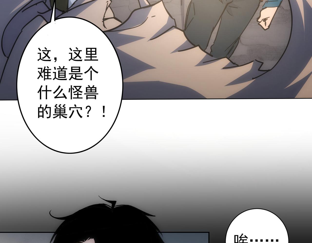 第187话 意外收获42