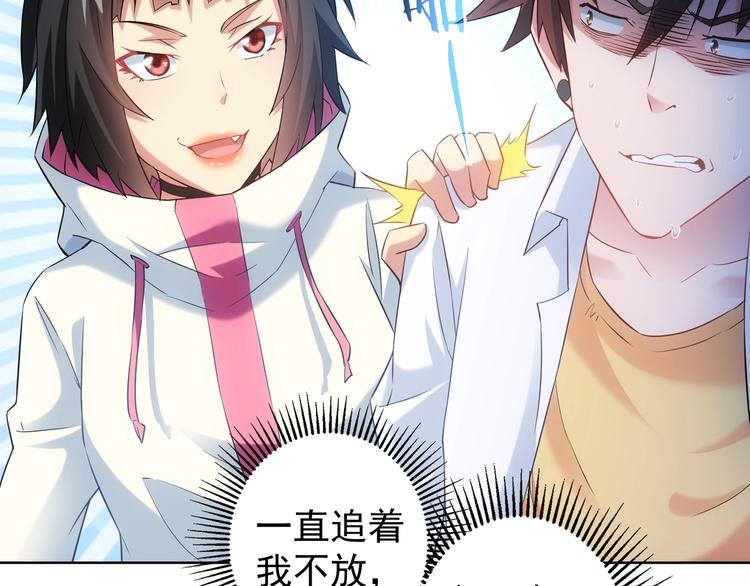 第14话 修罗场9
