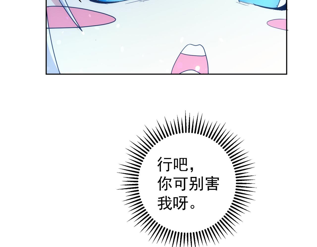 第199话 霁月之下19