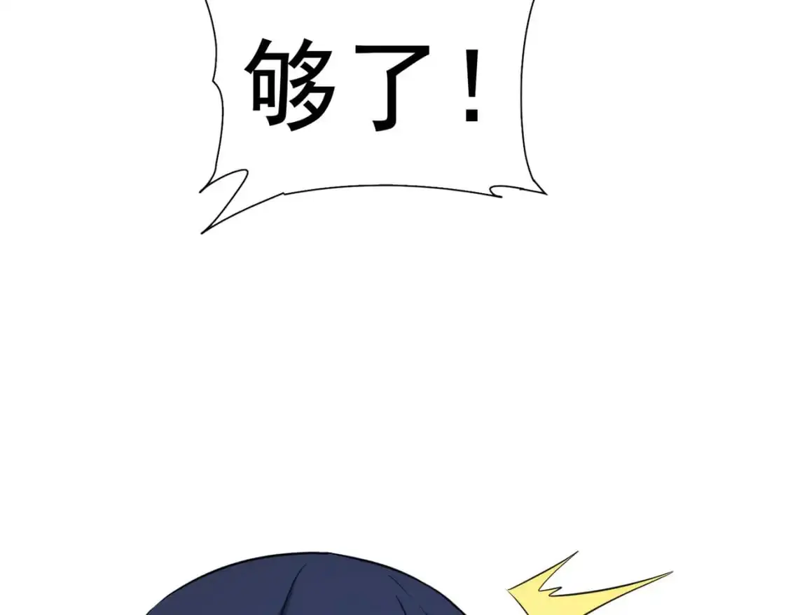 第341话 不完美患者88