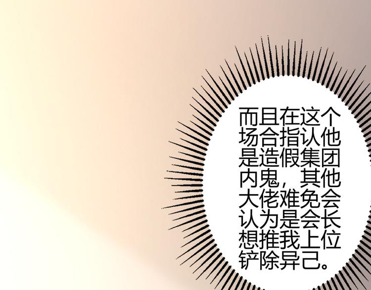 第69话 各有谋算13