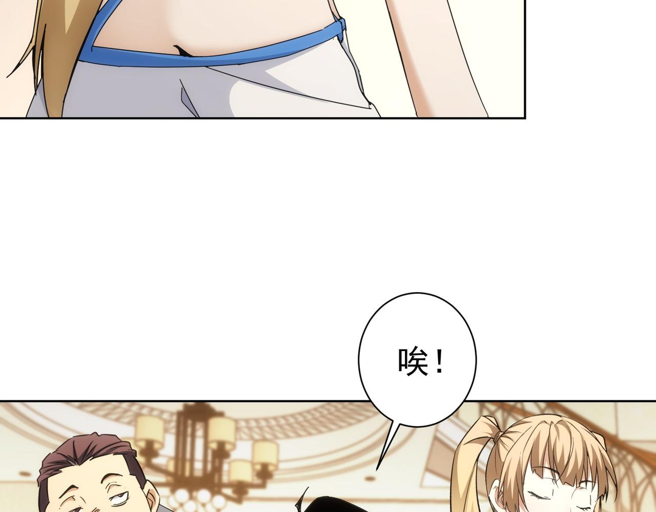 第192话 调查开始34