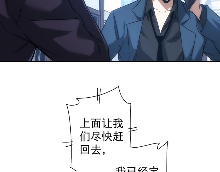 第124话 天选之人80