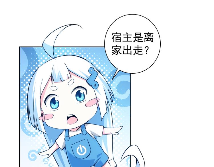第101话 重回校园38