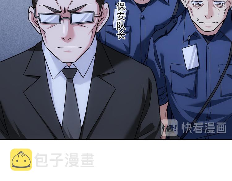 第85话 疏漏49