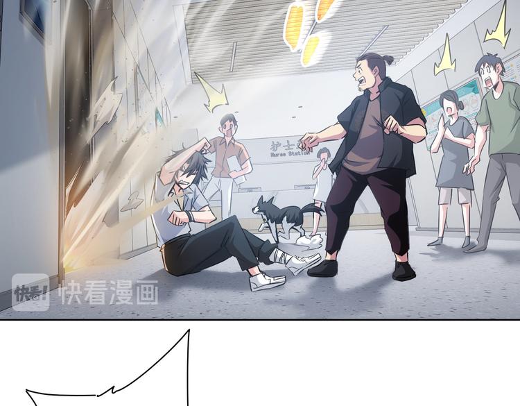 第92话 系统再升级79