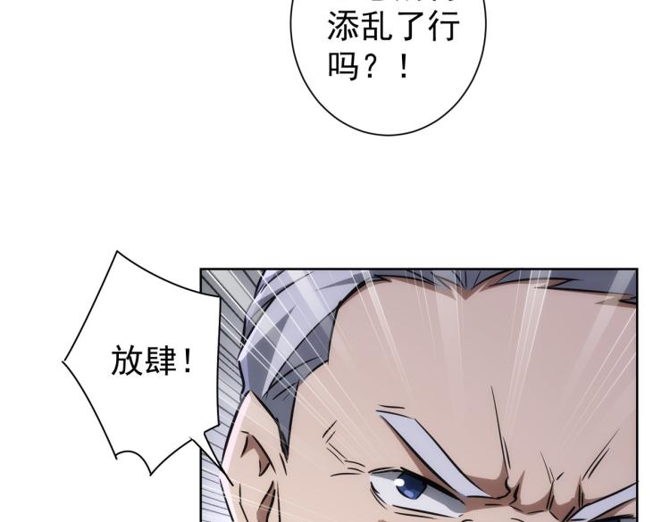 第139话 走失16