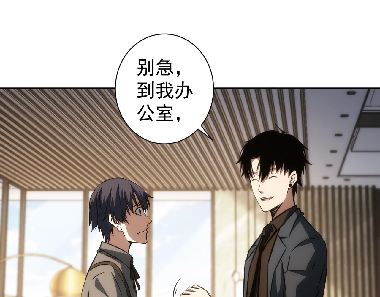 第142话 简家少爷4