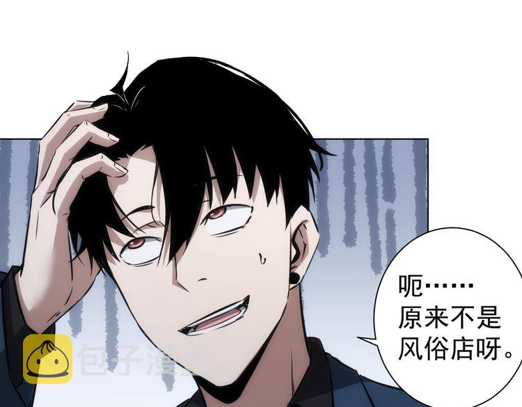 第123话 直入大本营41