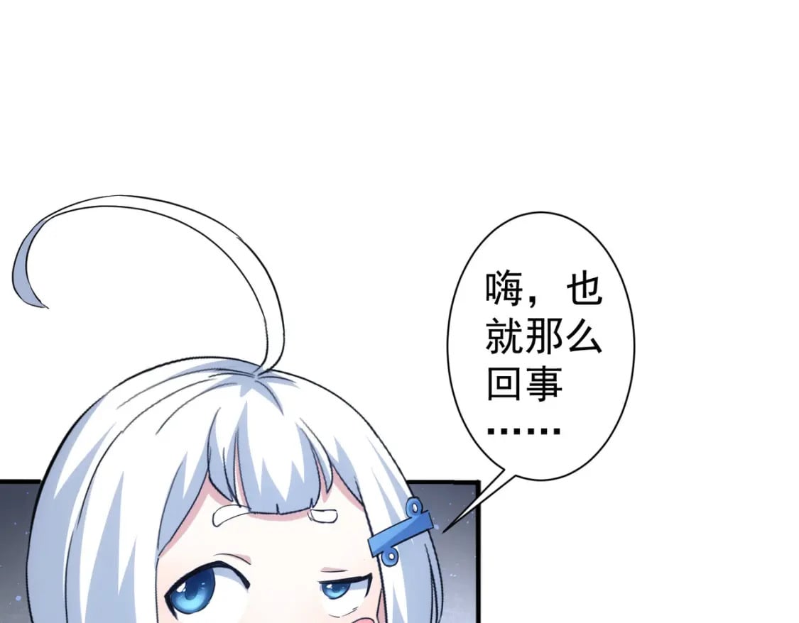第327话 别样人生76