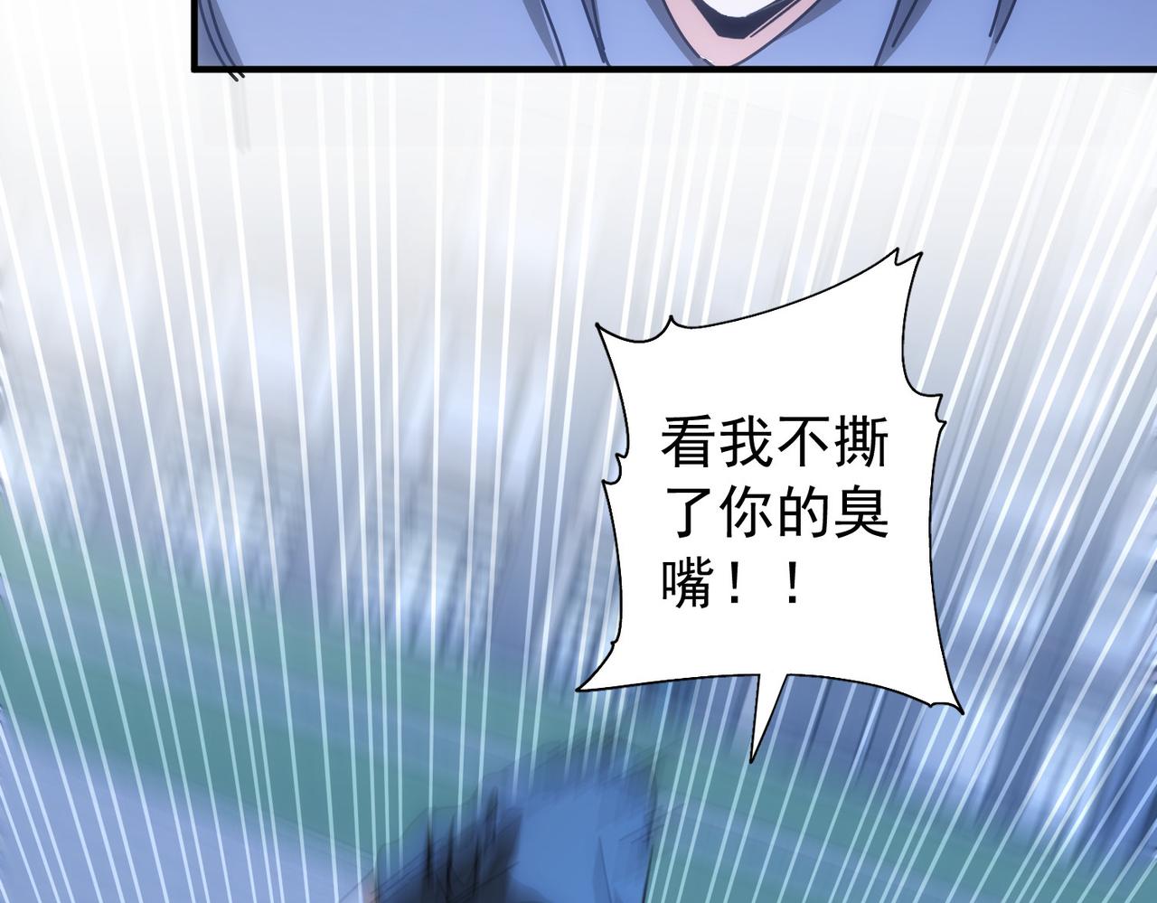 第174话 2v2乱斗86