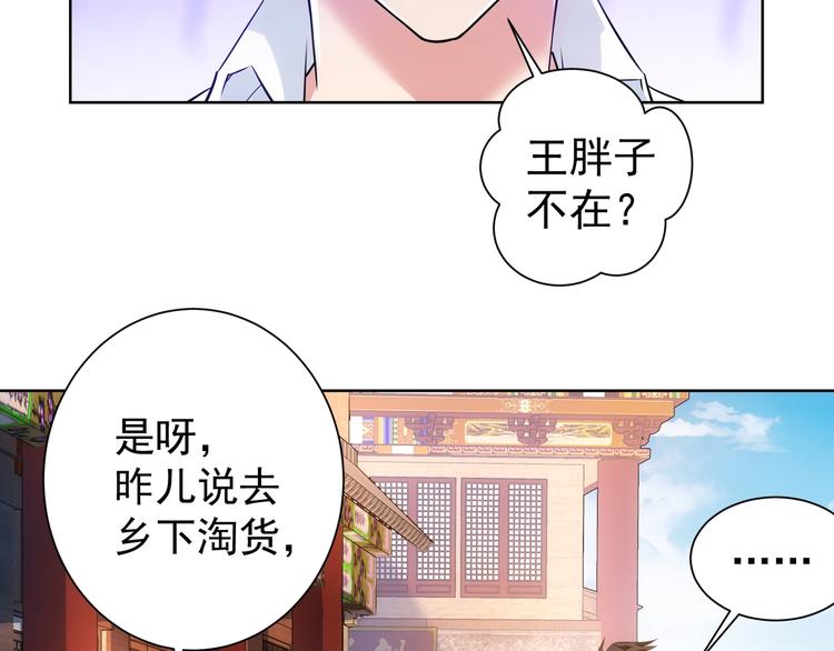 第15话 成功率0%25