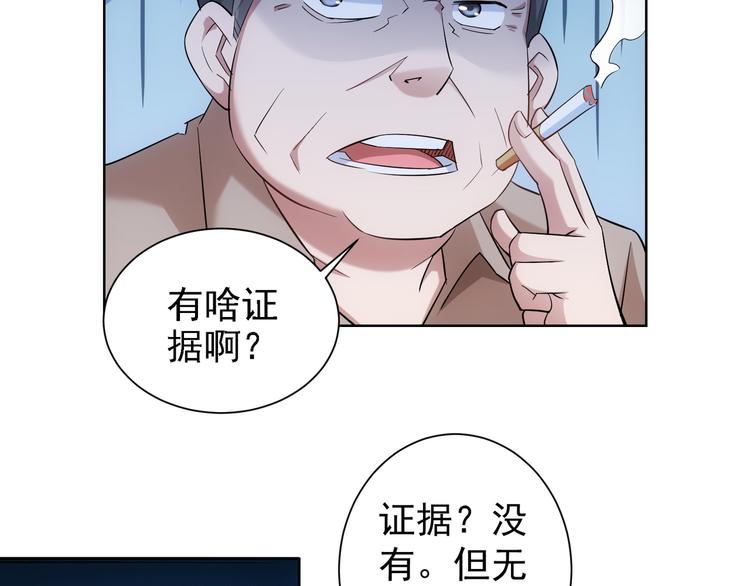 第30话 鬼市风波139