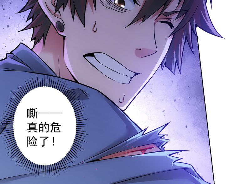 第57话 冷面杀手35