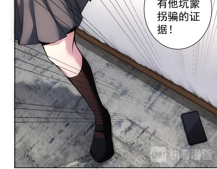 第107话 海王攻略18