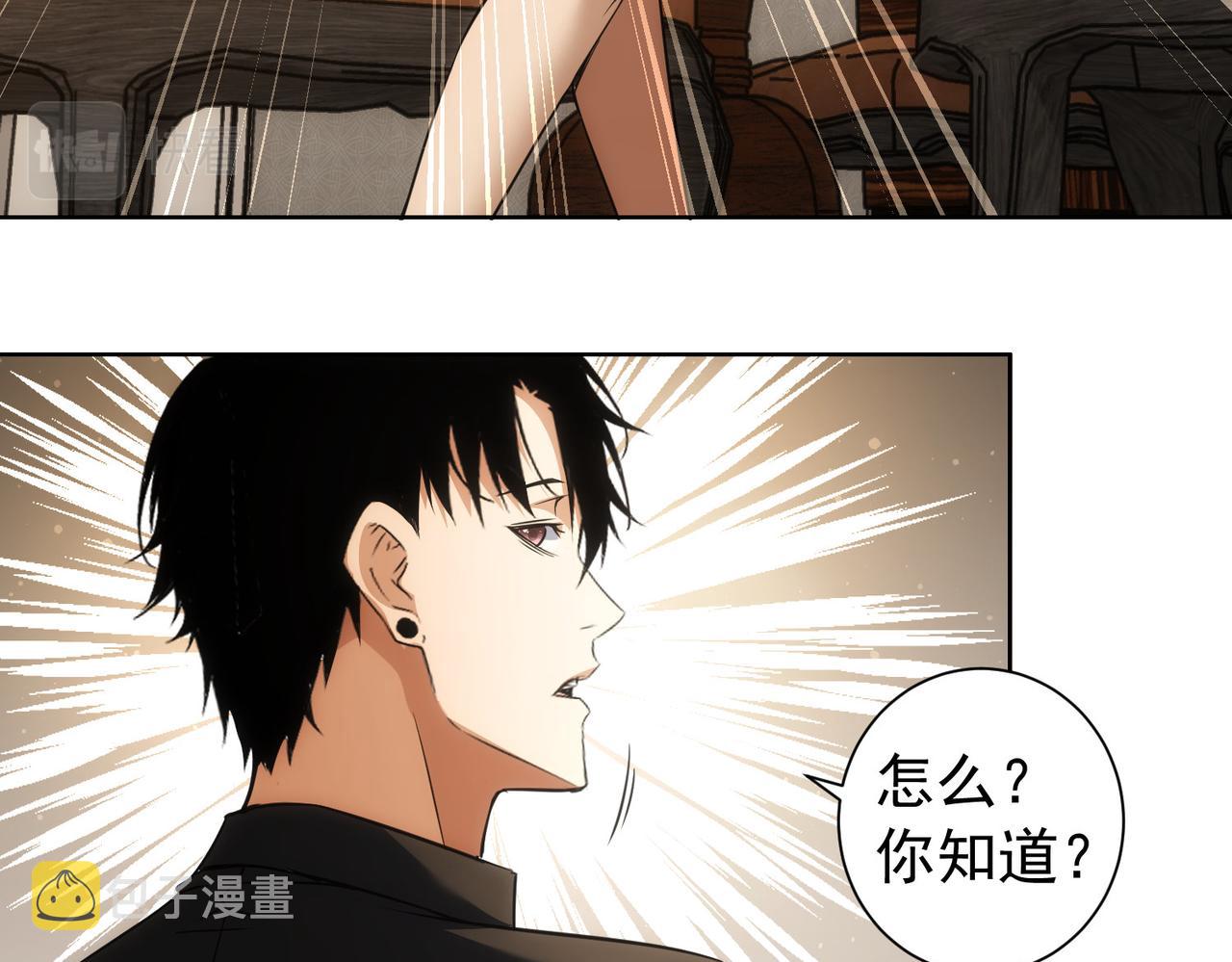 第191话 “不醉酒”95