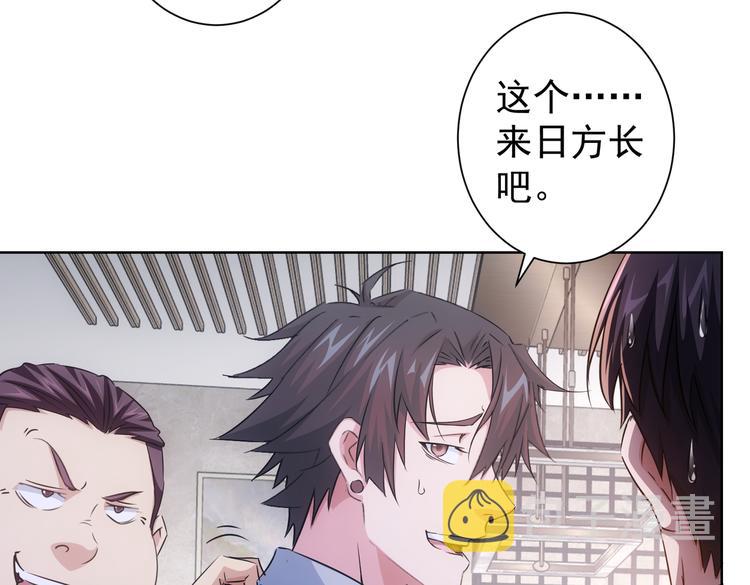 第89话 商议27