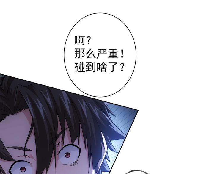 第79话 侦探白上线38