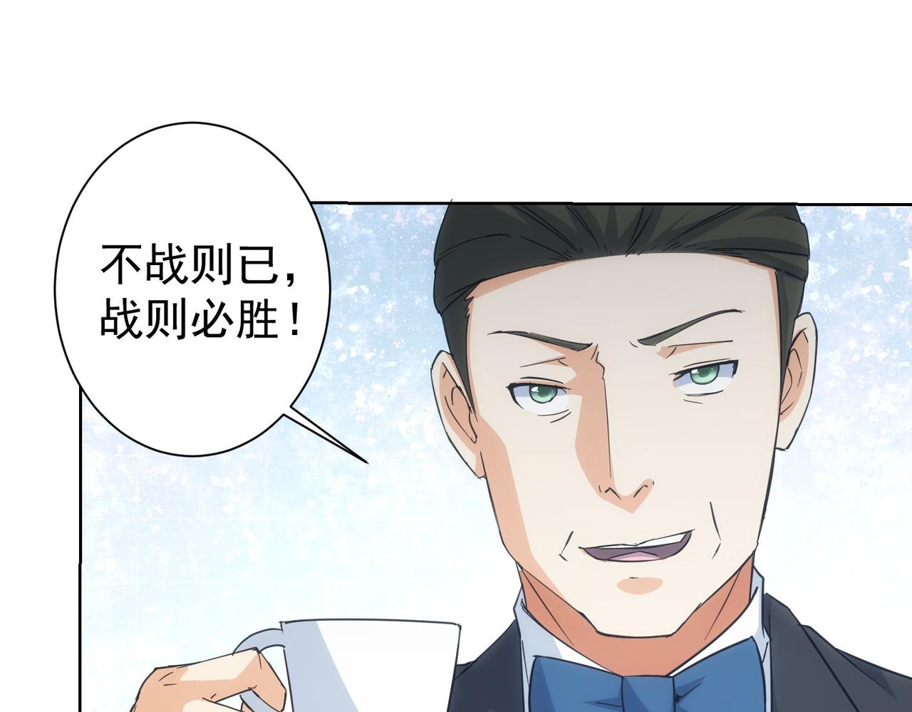 第214话 四老联盟42