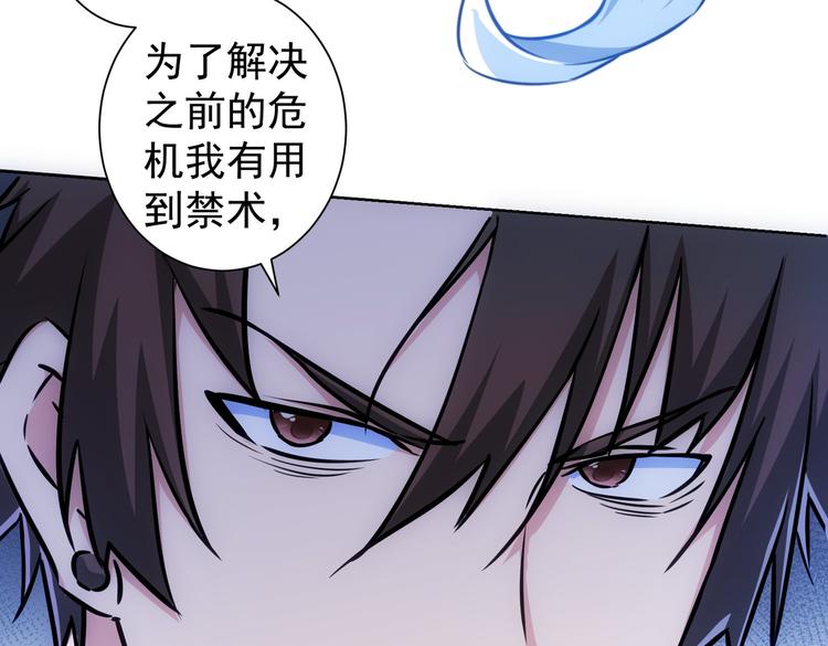第114话 错害亲人72