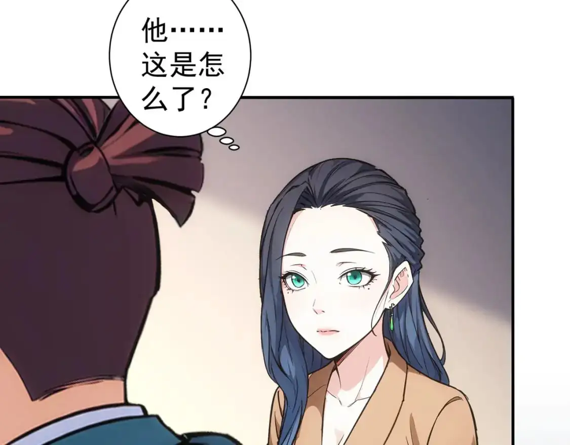 第344话 另有眼线16