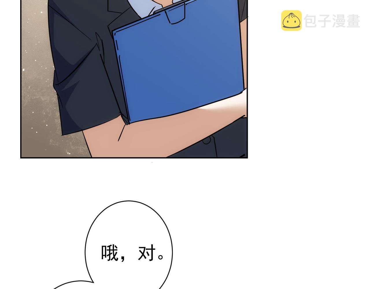 第195话 遭遇96