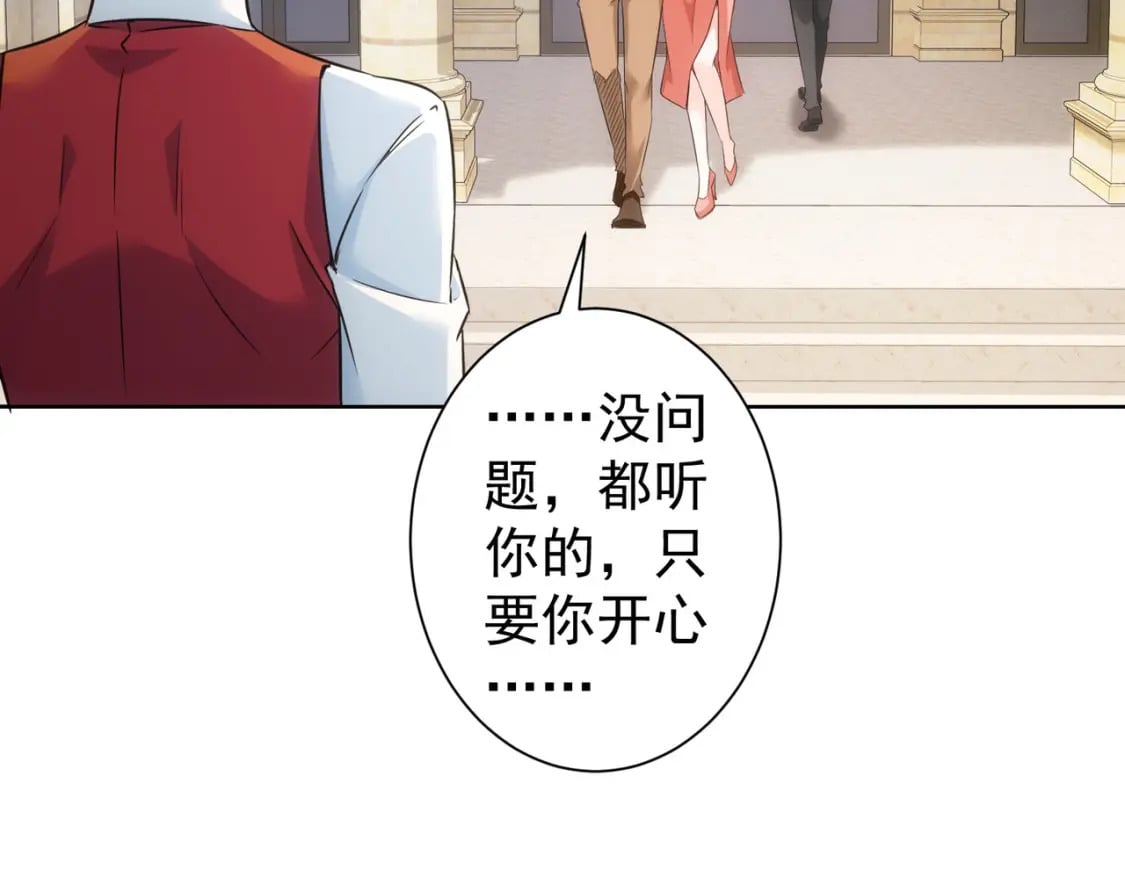 第277话 好事多磨70