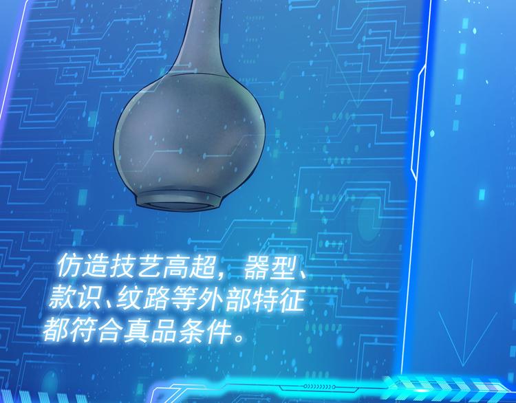 第65话 最后一题43