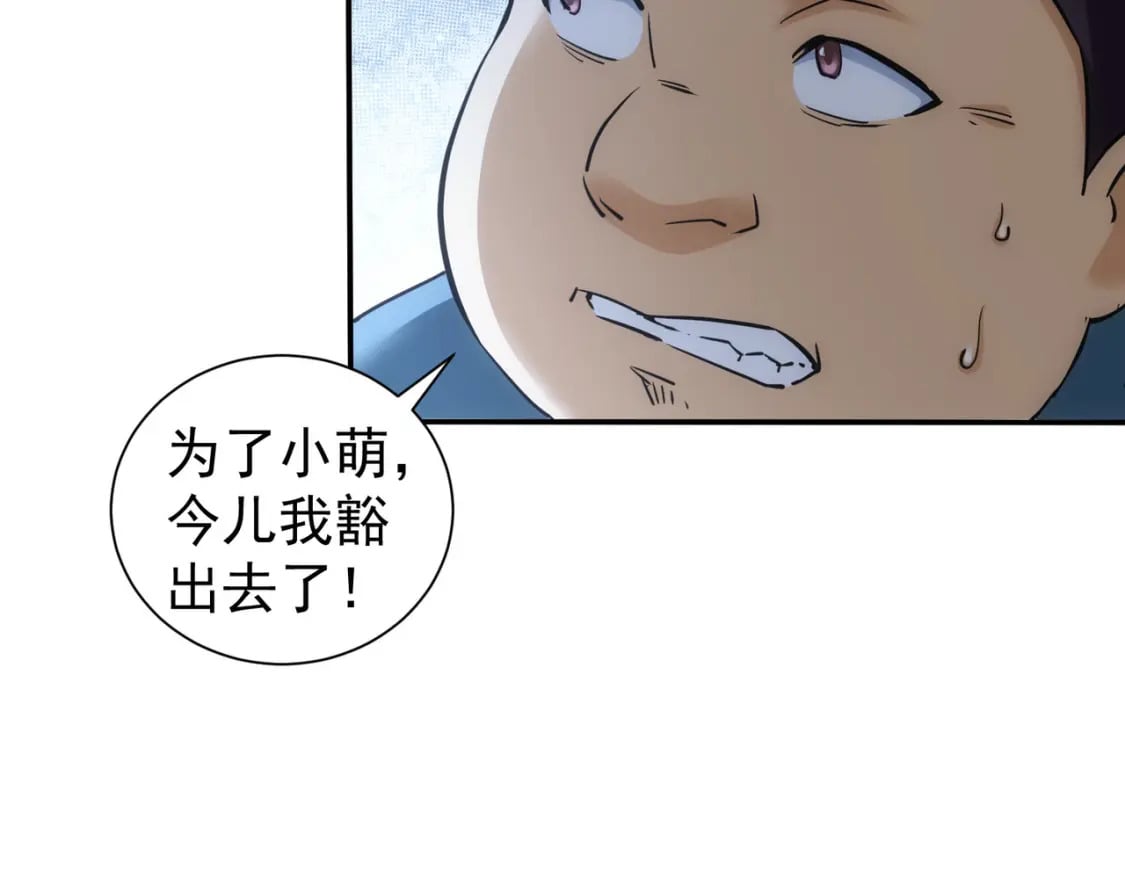 第279话 超额完成任务22