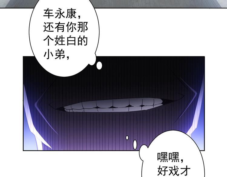 第28话 暗战85
