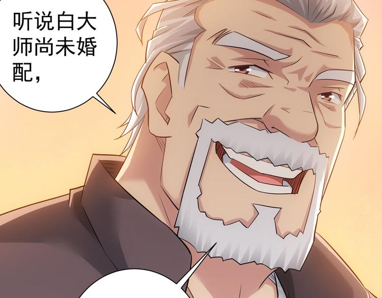 第43话 告辞引误解61