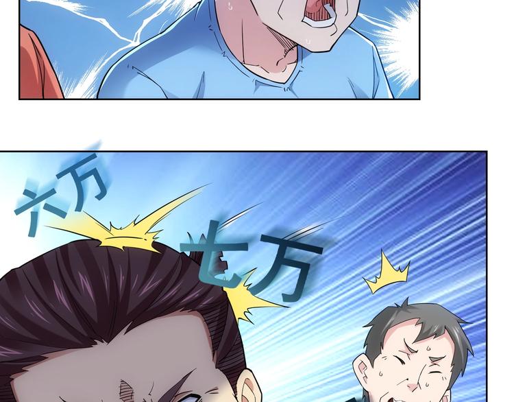 第6话 自信爆棚9
