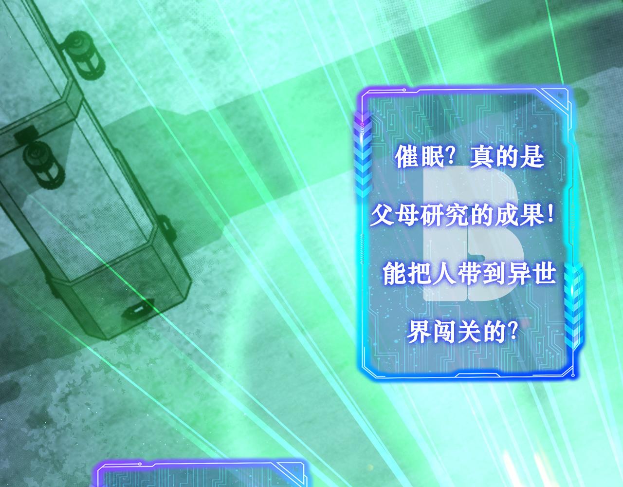 第145话 夜探97