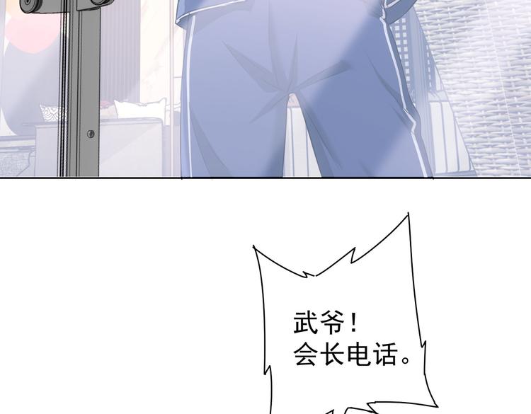 第91话 庆功宴7