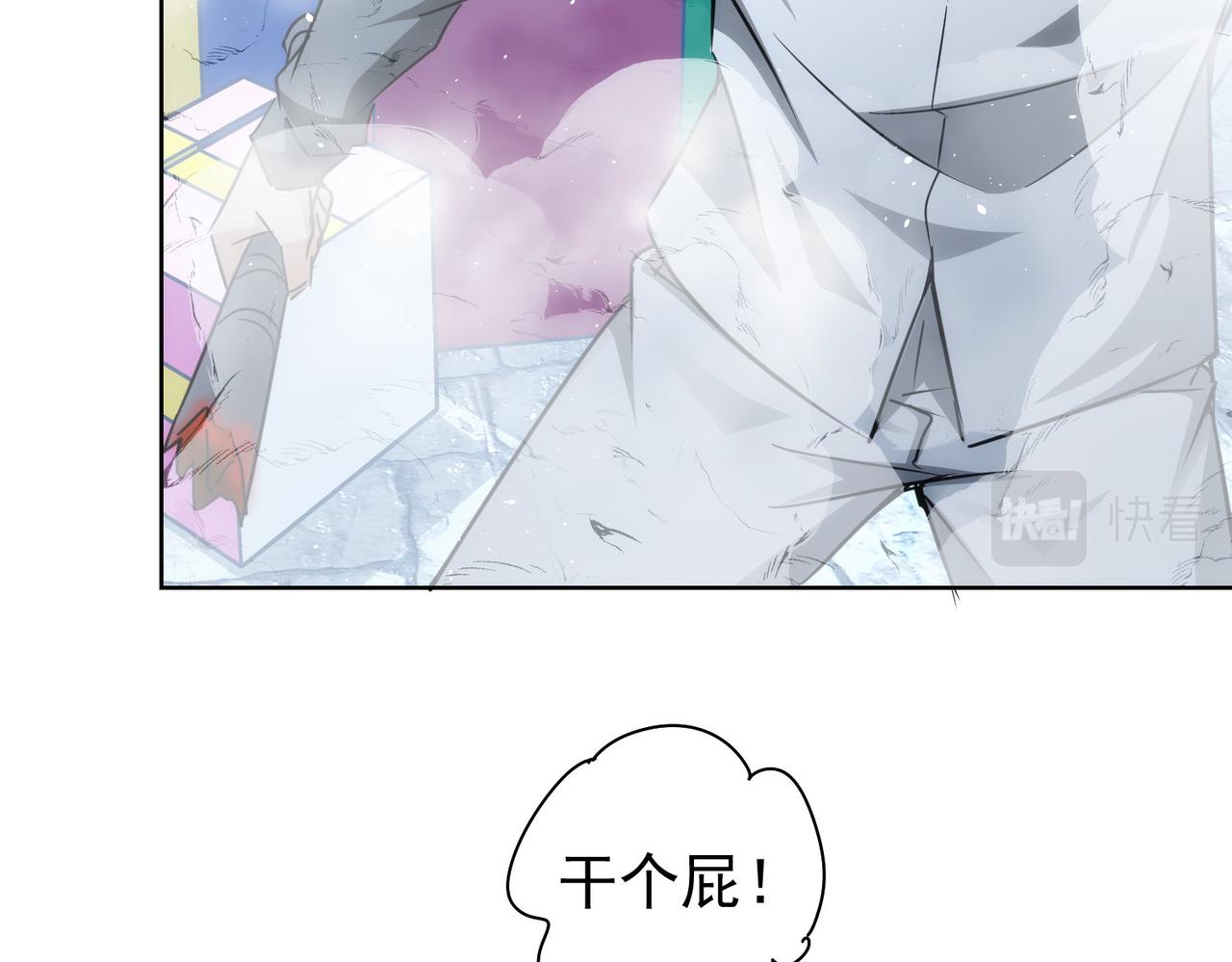 第148话 游乐园打工人10