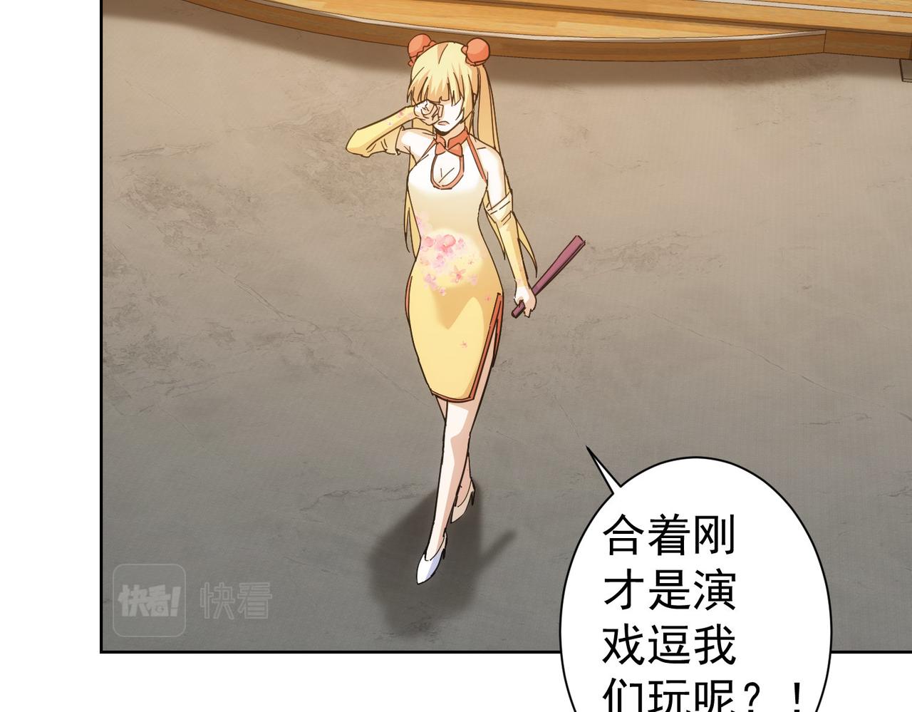 第245话 中招33