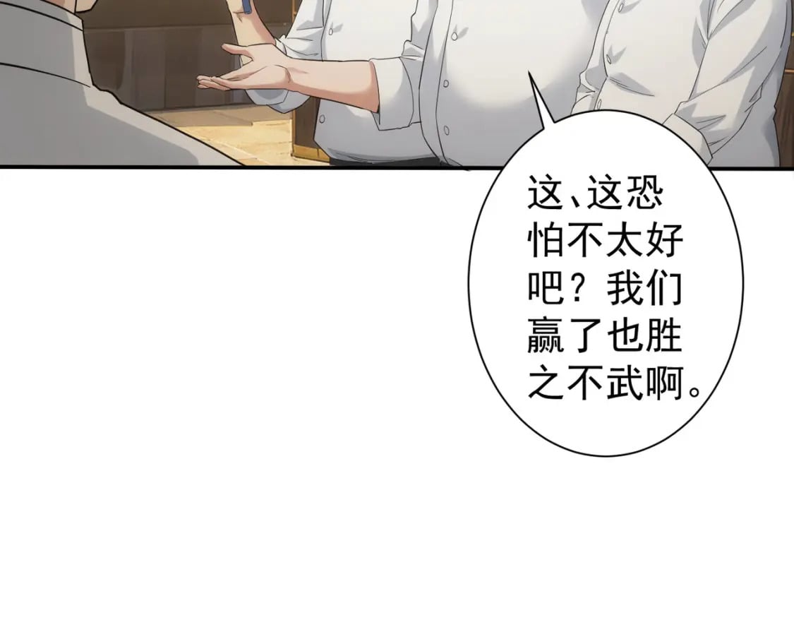 第318话 1对340