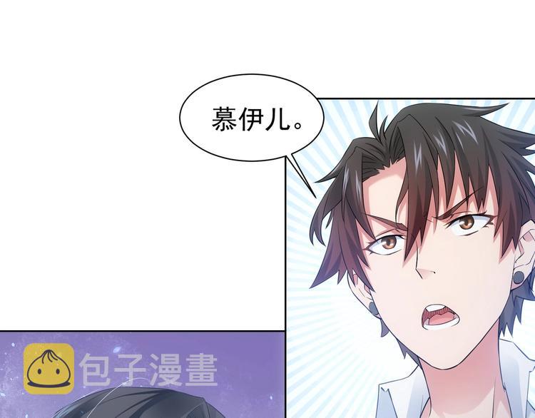 第8话 这啥情况？！122