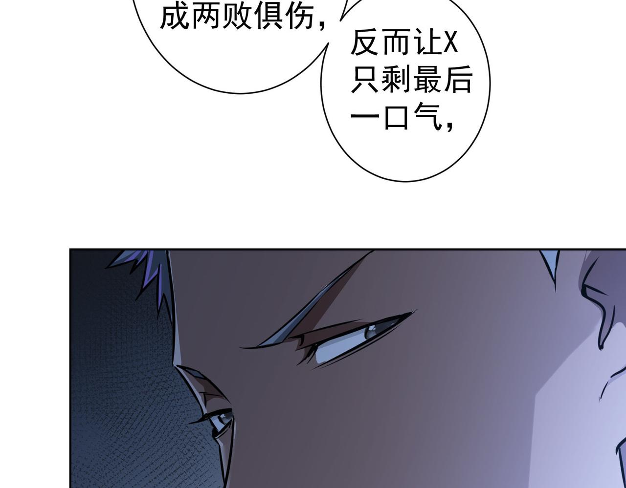 第154话 系统归来60