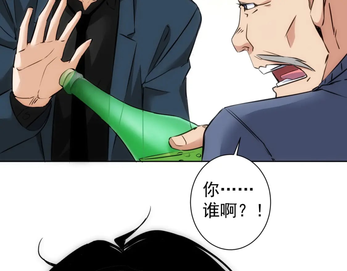 第303话 镇宅之宝68