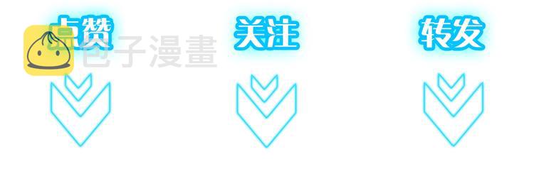 第17话 成功率vs鸿门宴！106