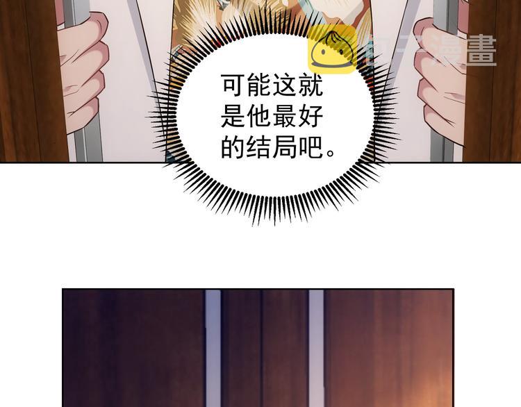 第52话 致命的误会115