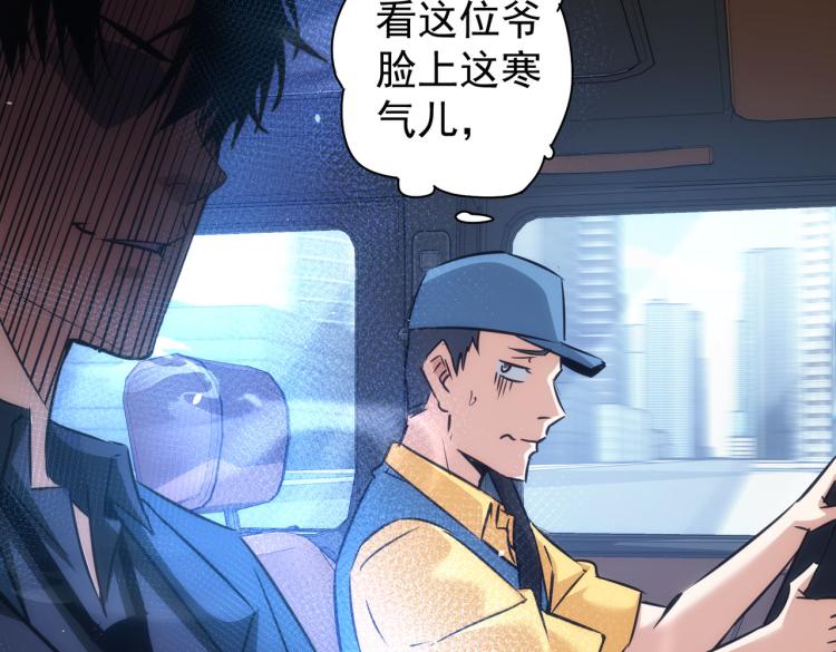 第129话 处处查74