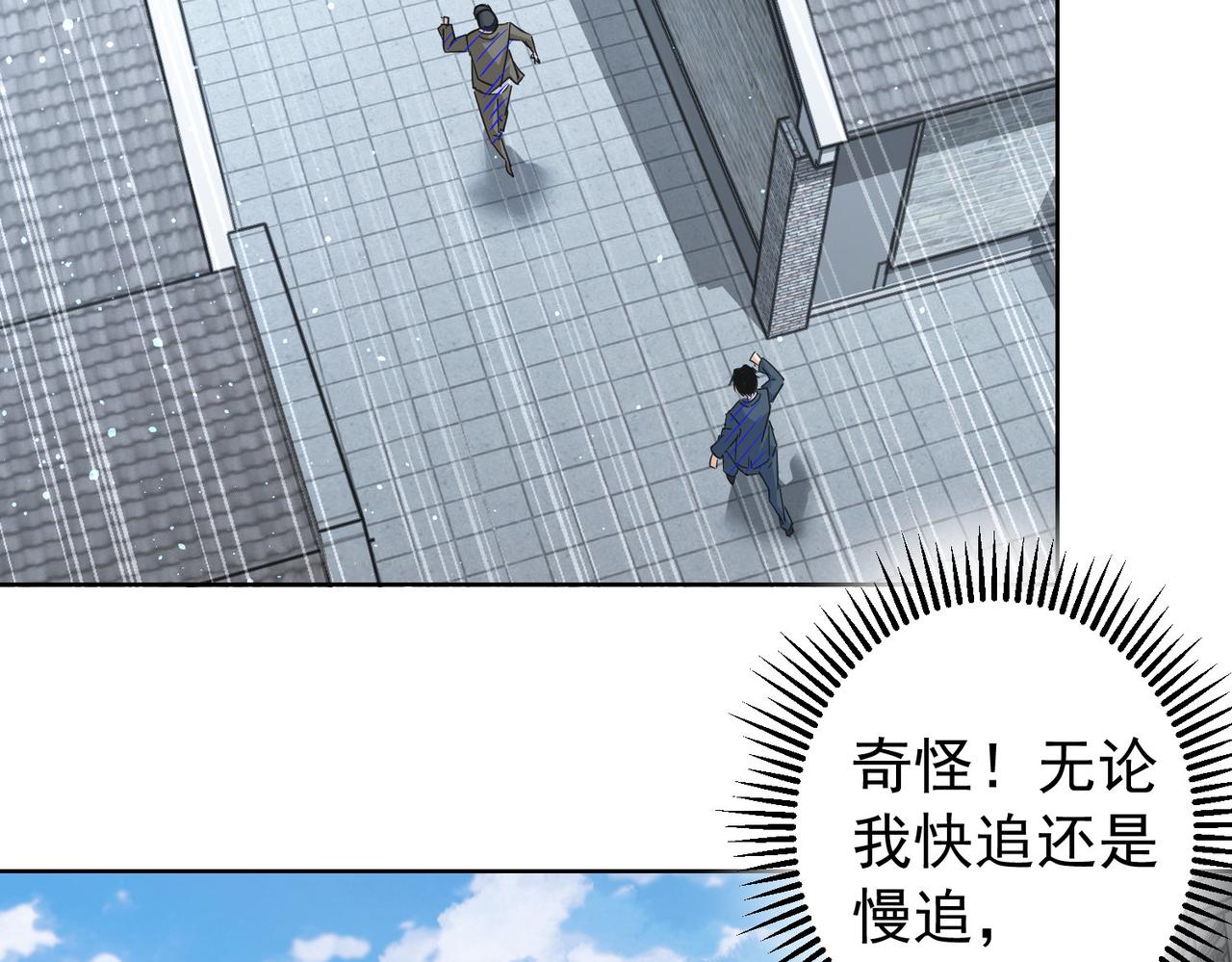第204话 对决5