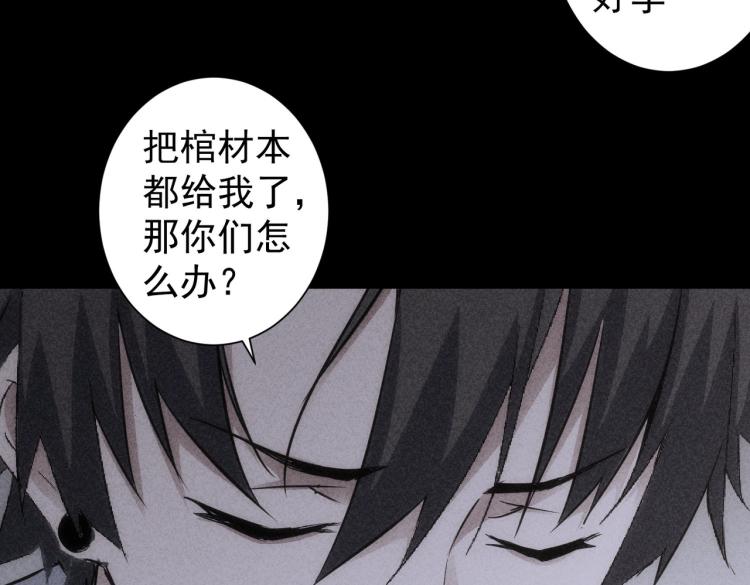第127话 家庭纠纷35