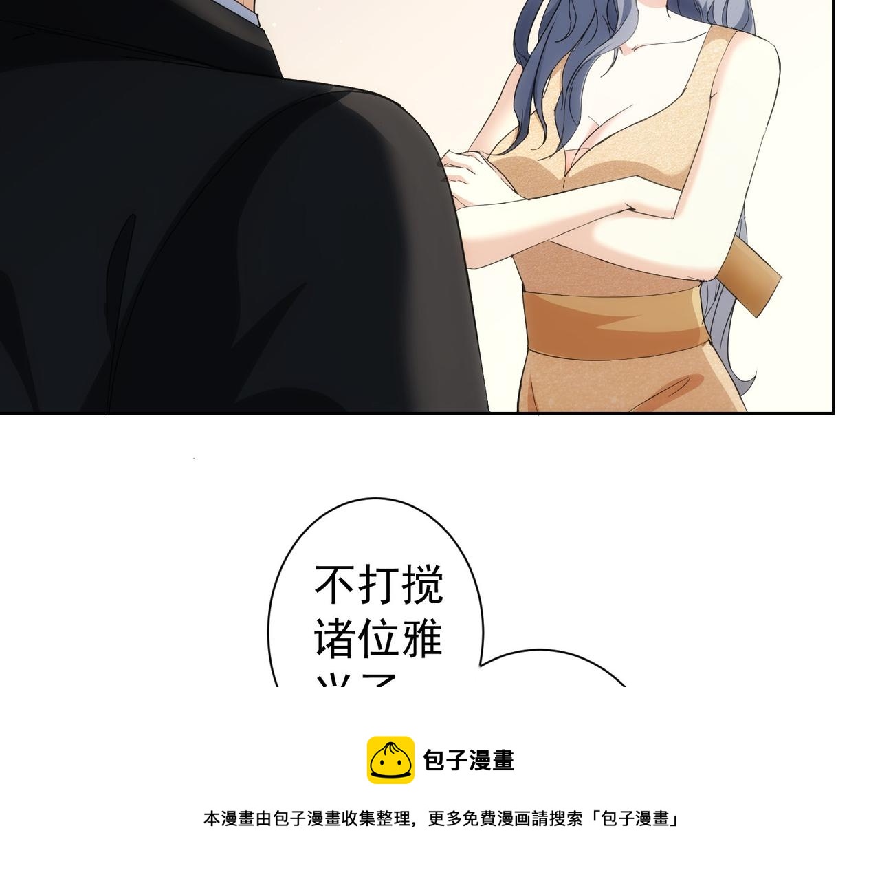 第199话 霁月之下50